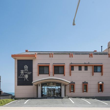 Oarai Hotel Annex Gyoraian Exterior photo