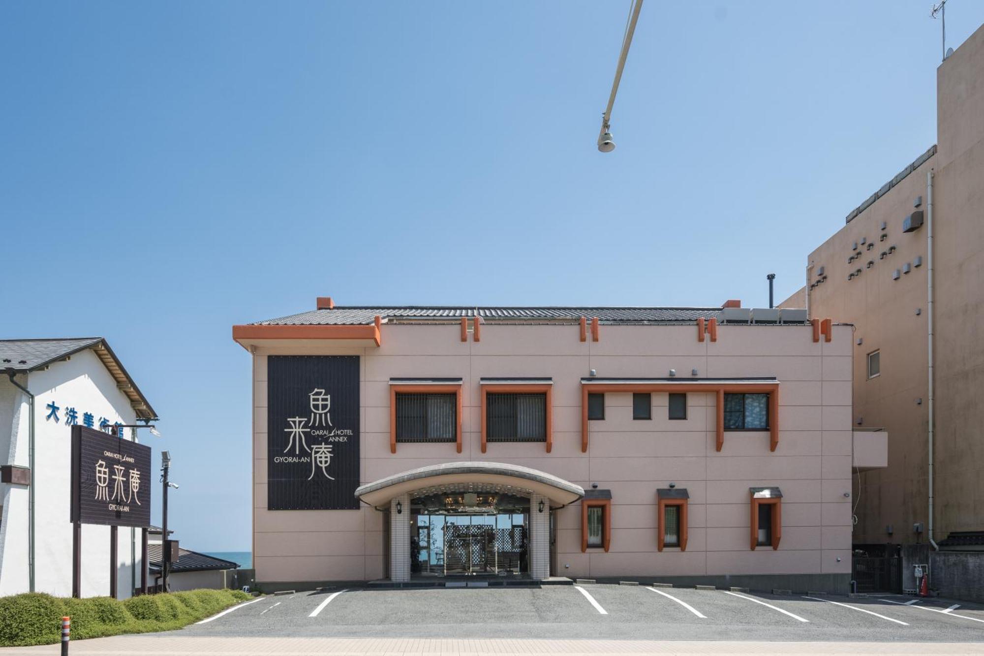 Oarai Hotel Annex Gyoraian Exterior photo